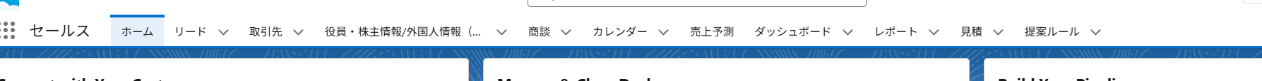 テスト